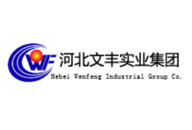 唐山文豐鋼廠
